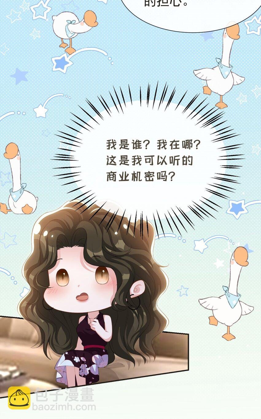 121 这种事你竟一个人扛着？