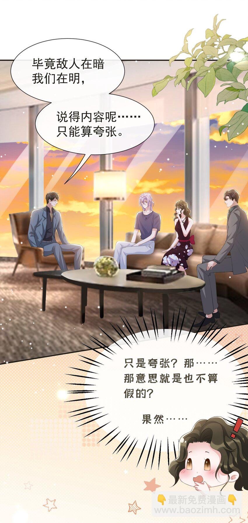 121 这种事你竟一个人扛着？