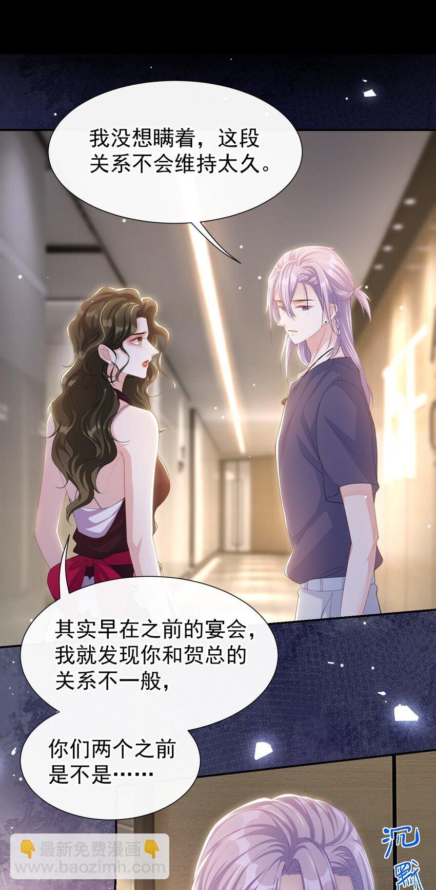 122 敞开心扉