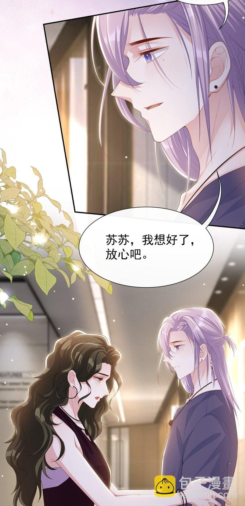 122 敞开心扉