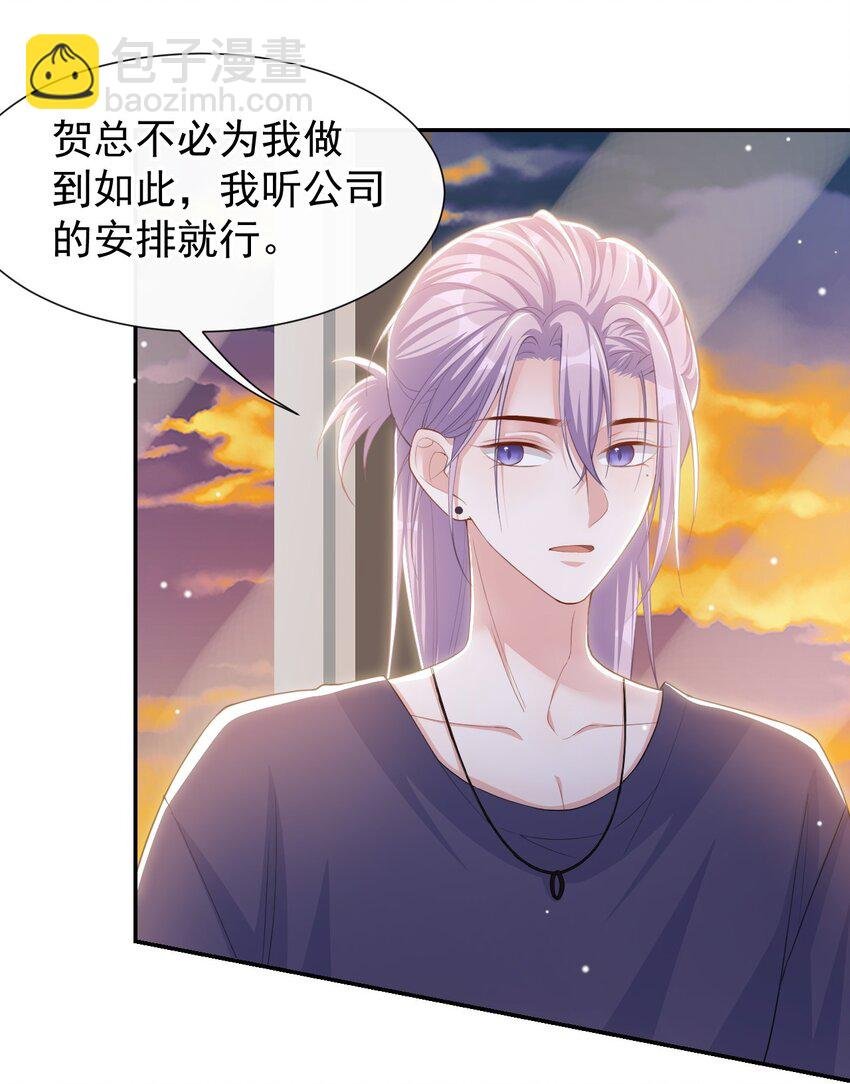 122 敞开心扉