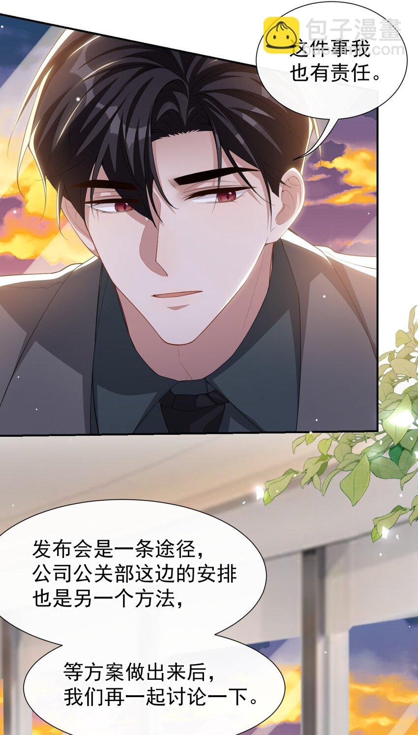 122 敞开心扉