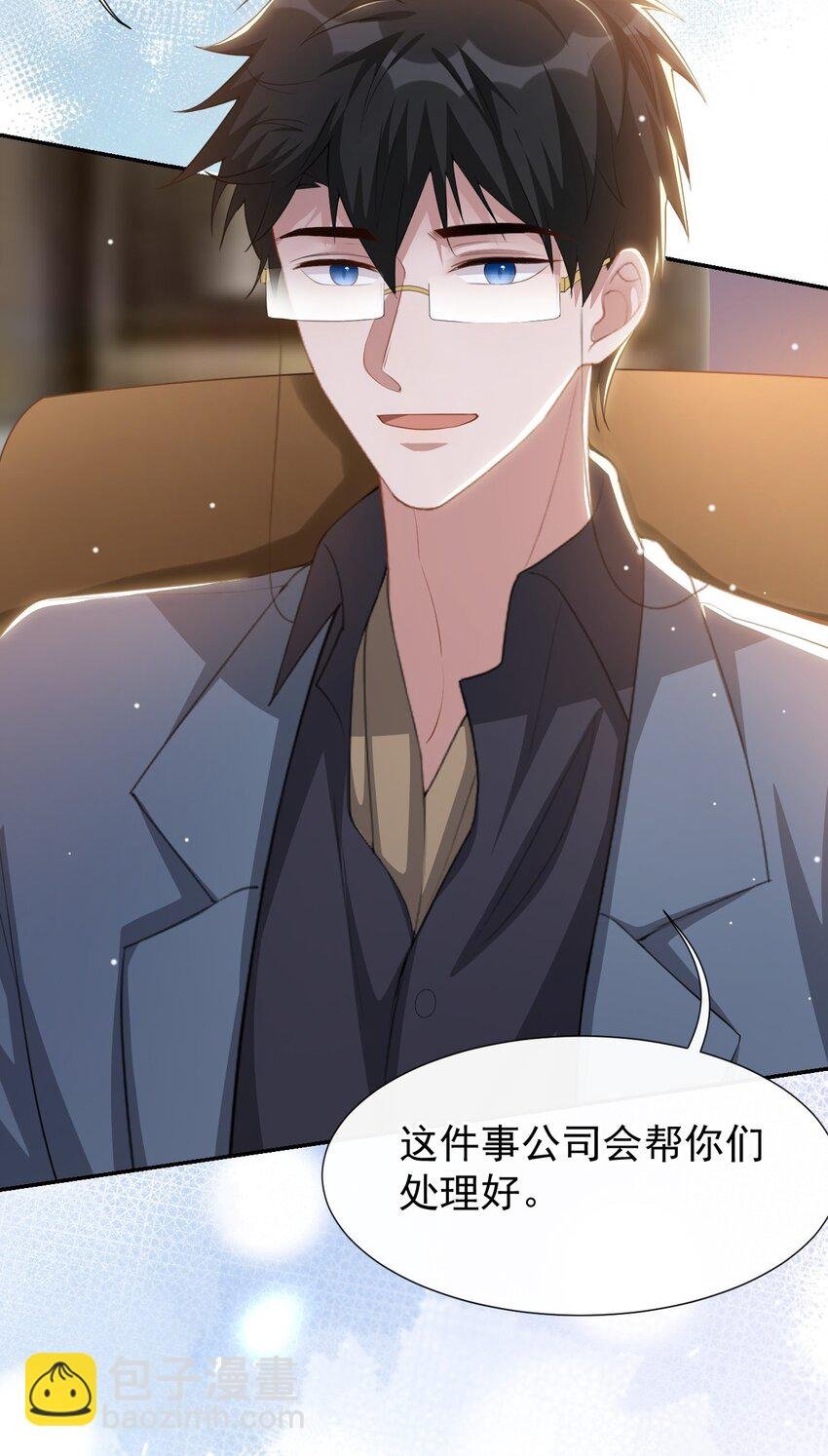122 敞开心扉
