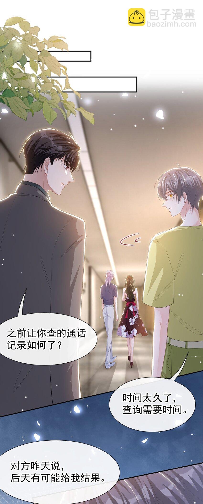 122 敞开心扉