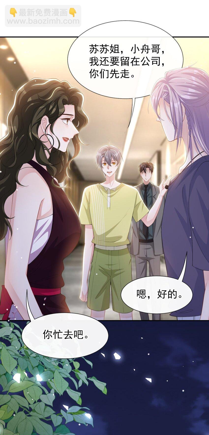 122 敞开心扉