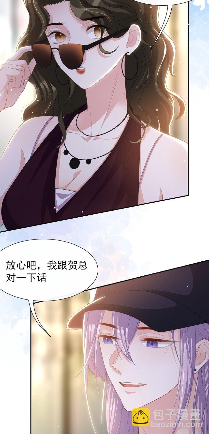 122 敞开心扉