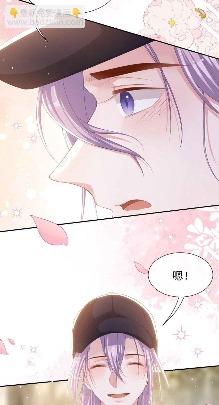 122 敞开心扉