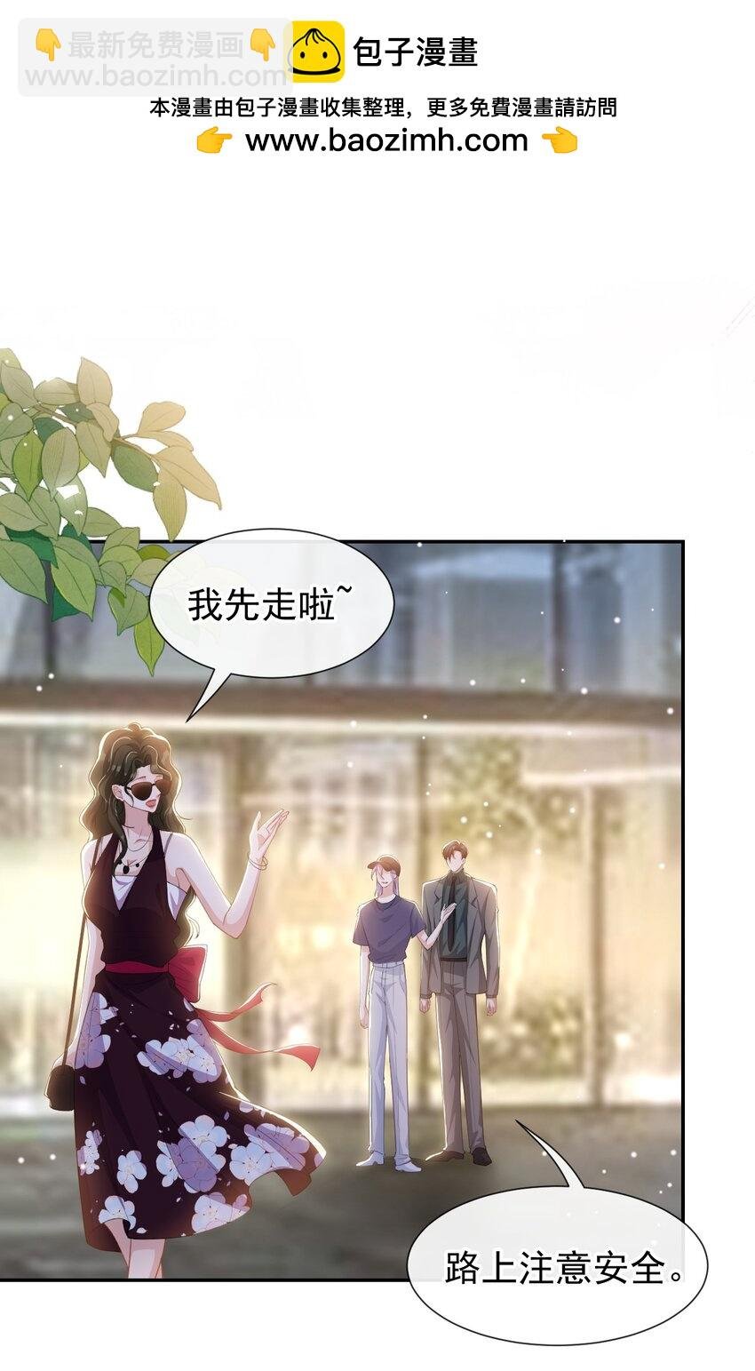 123 没有我你早死了！
