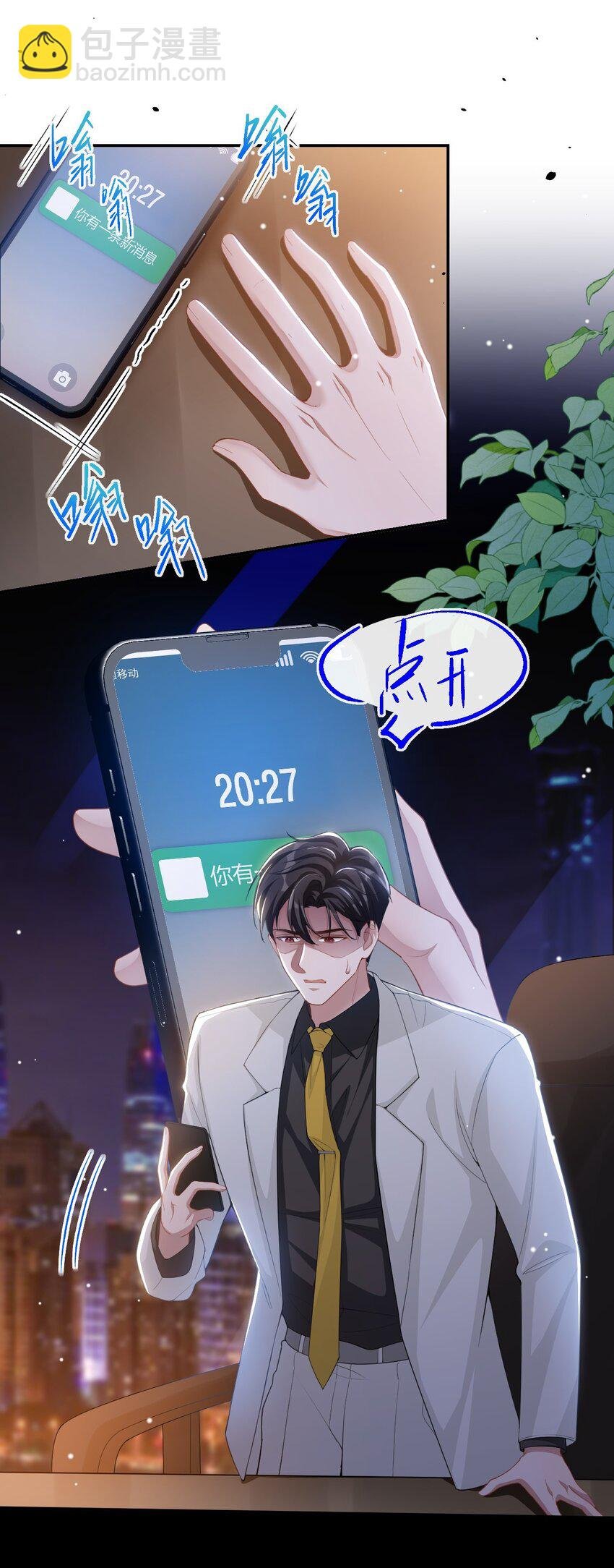 125 绑架