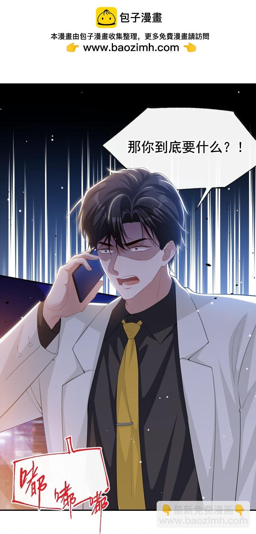 126 一定是郑鸿恺！！