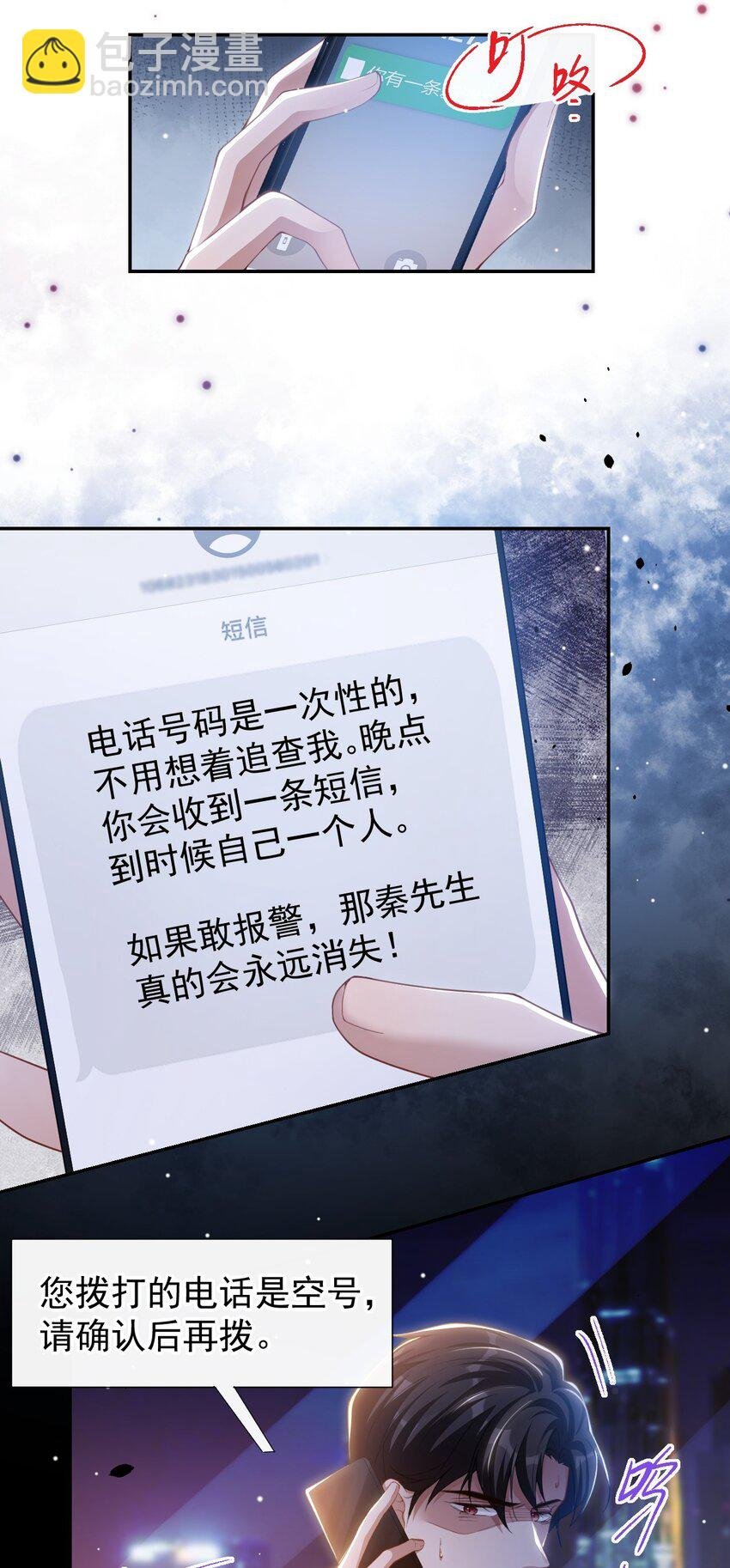 126 一定是郑鸿恺！！