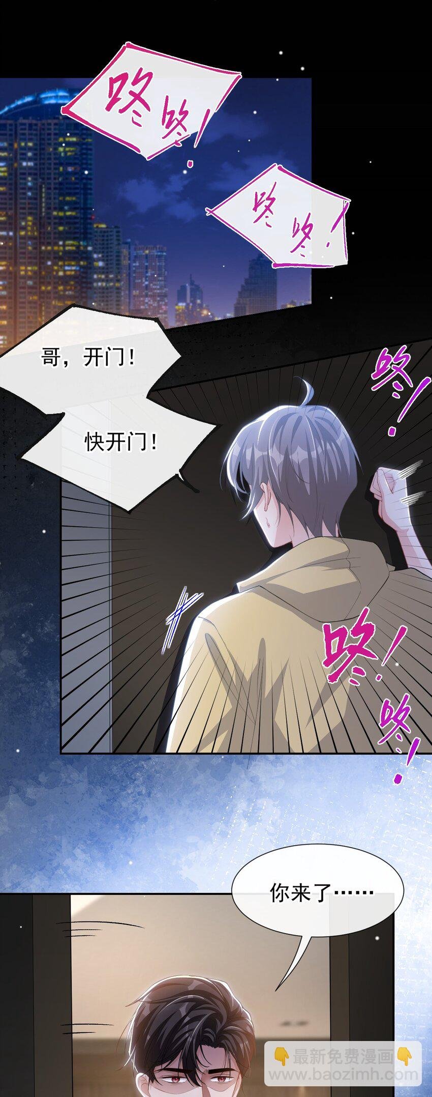 126 一定是郑鸿恺！！