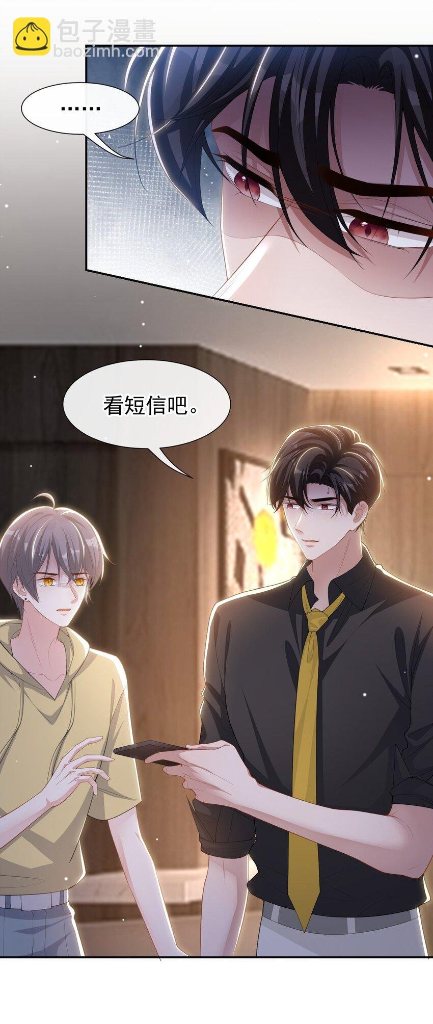 126 一定是郑鸿恺！！