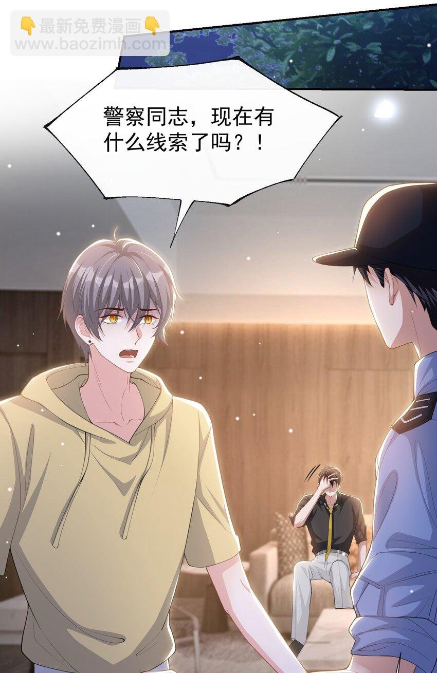 126 一定是郑鸿恺！！