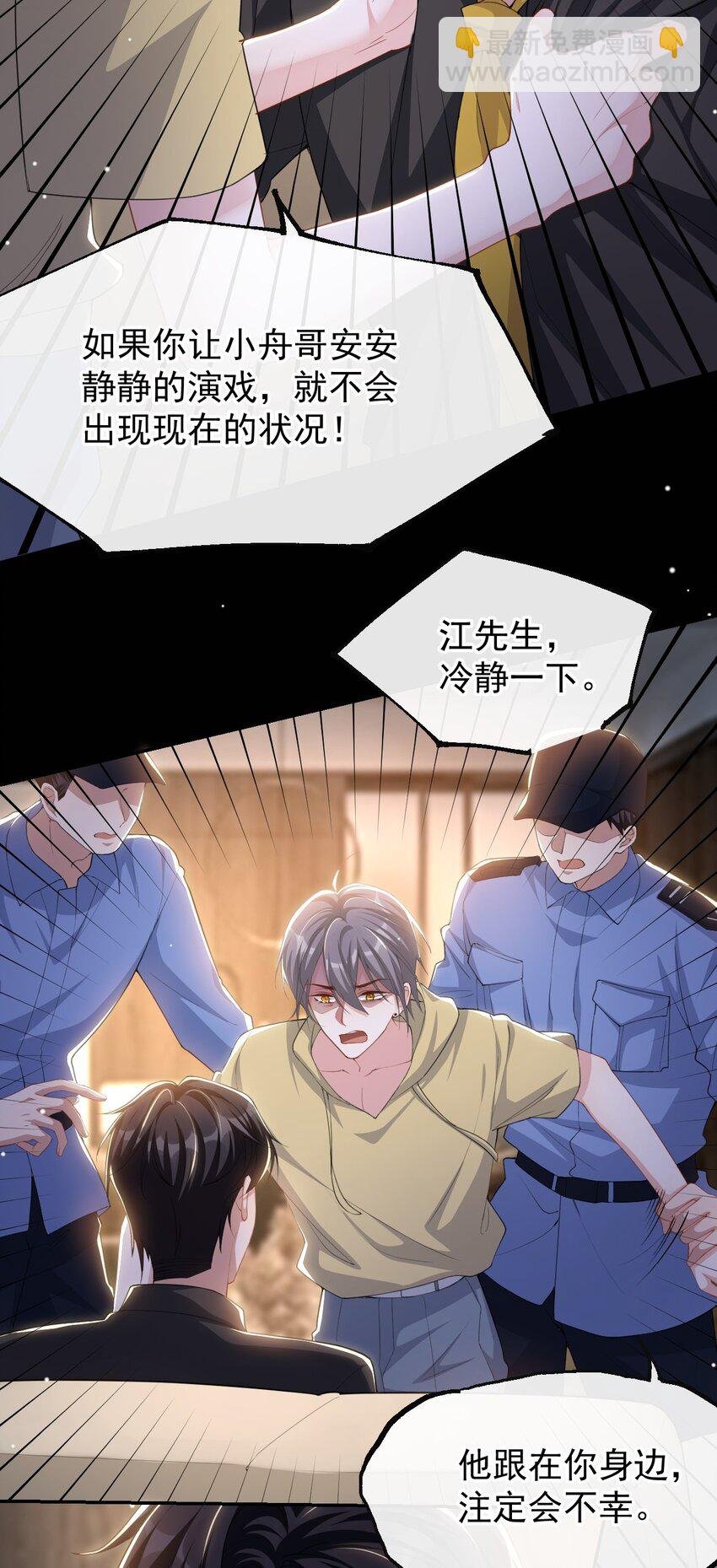 127 你为什么不能放过他？