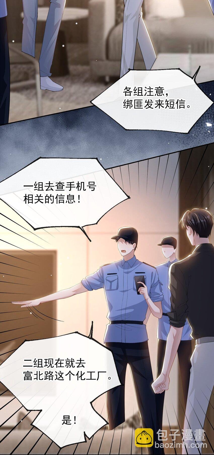 127 你为什么不能放过他？