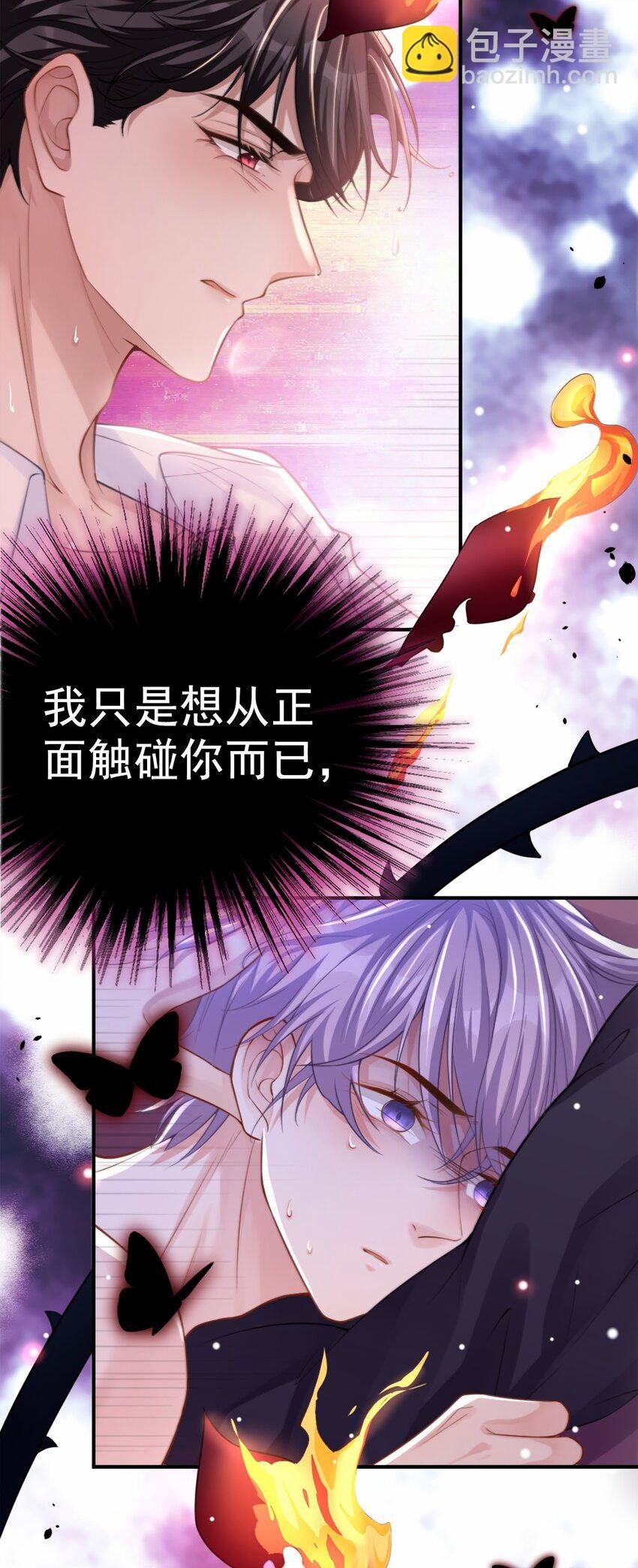 12 救命之恩