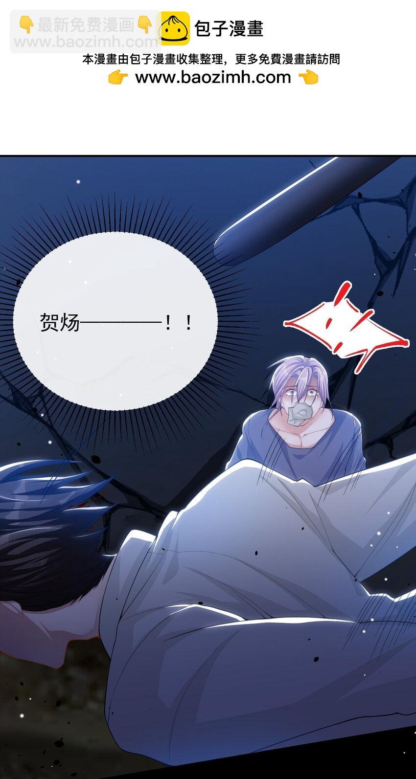 129 为爱受伤