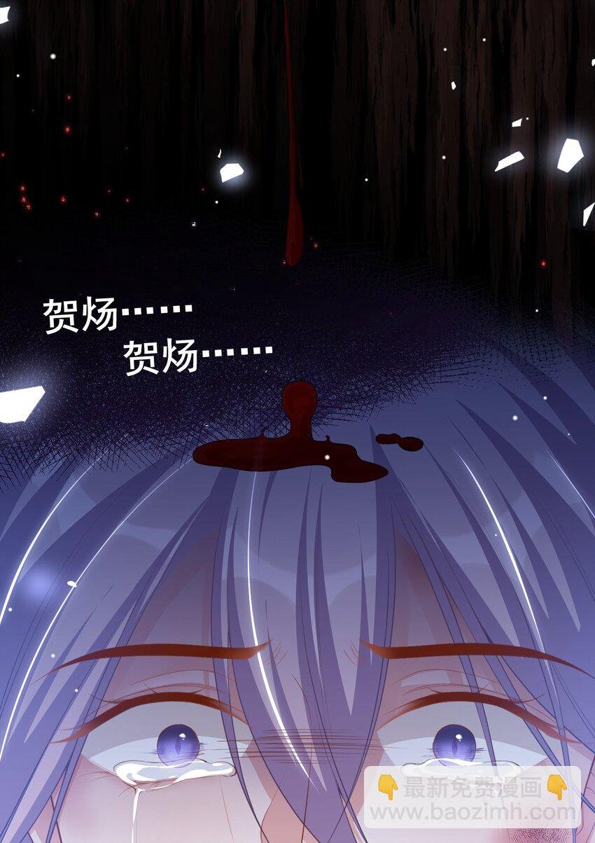 129 为爱受伤
