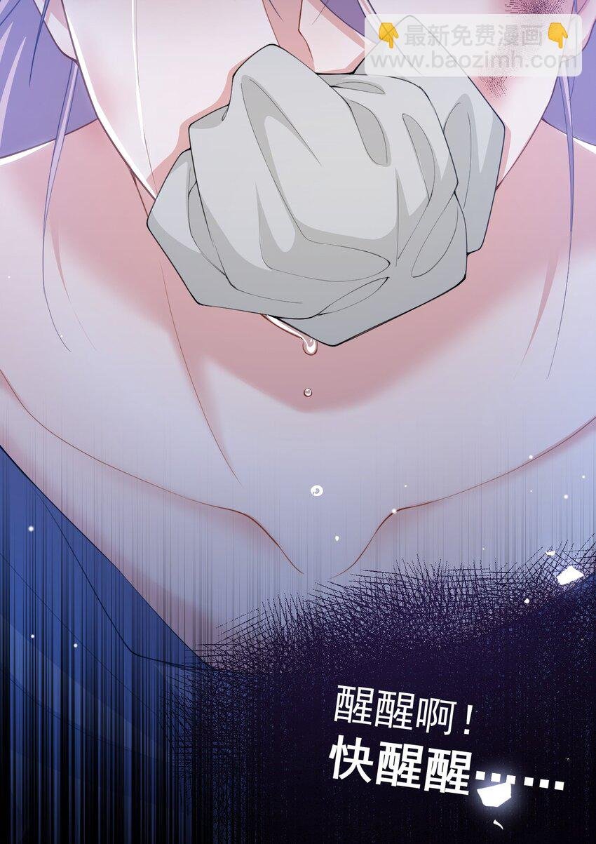 129 为爱受伤