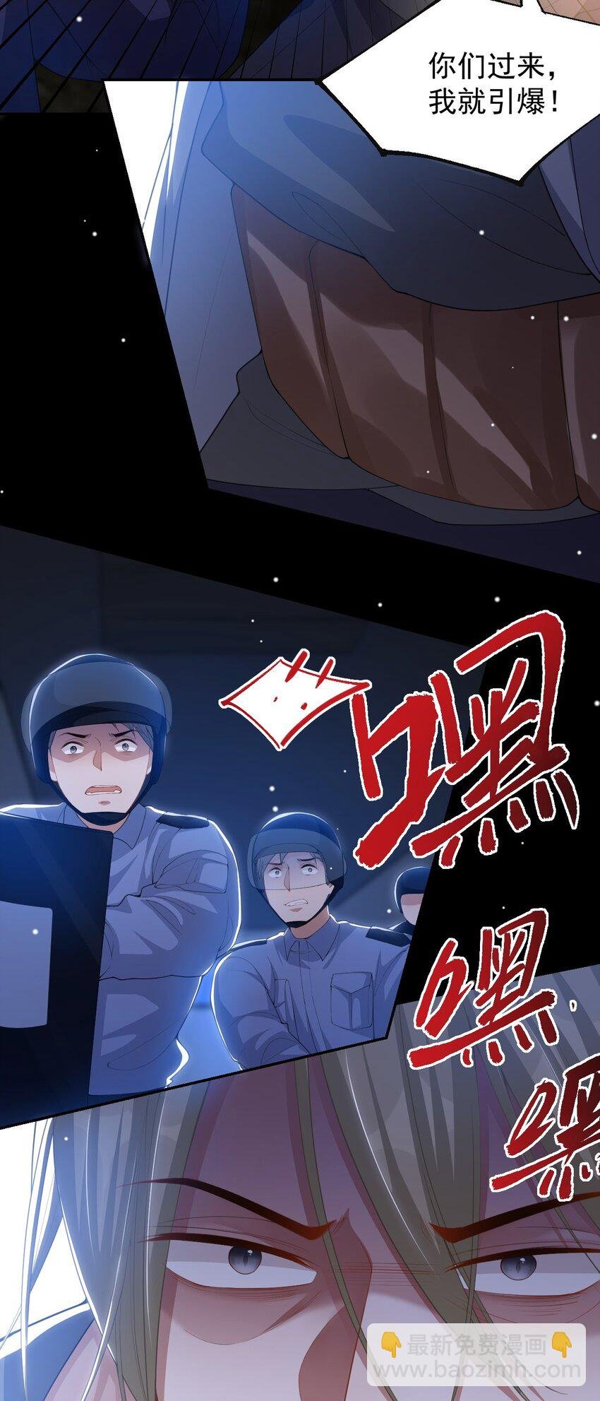 129 为爱受伤