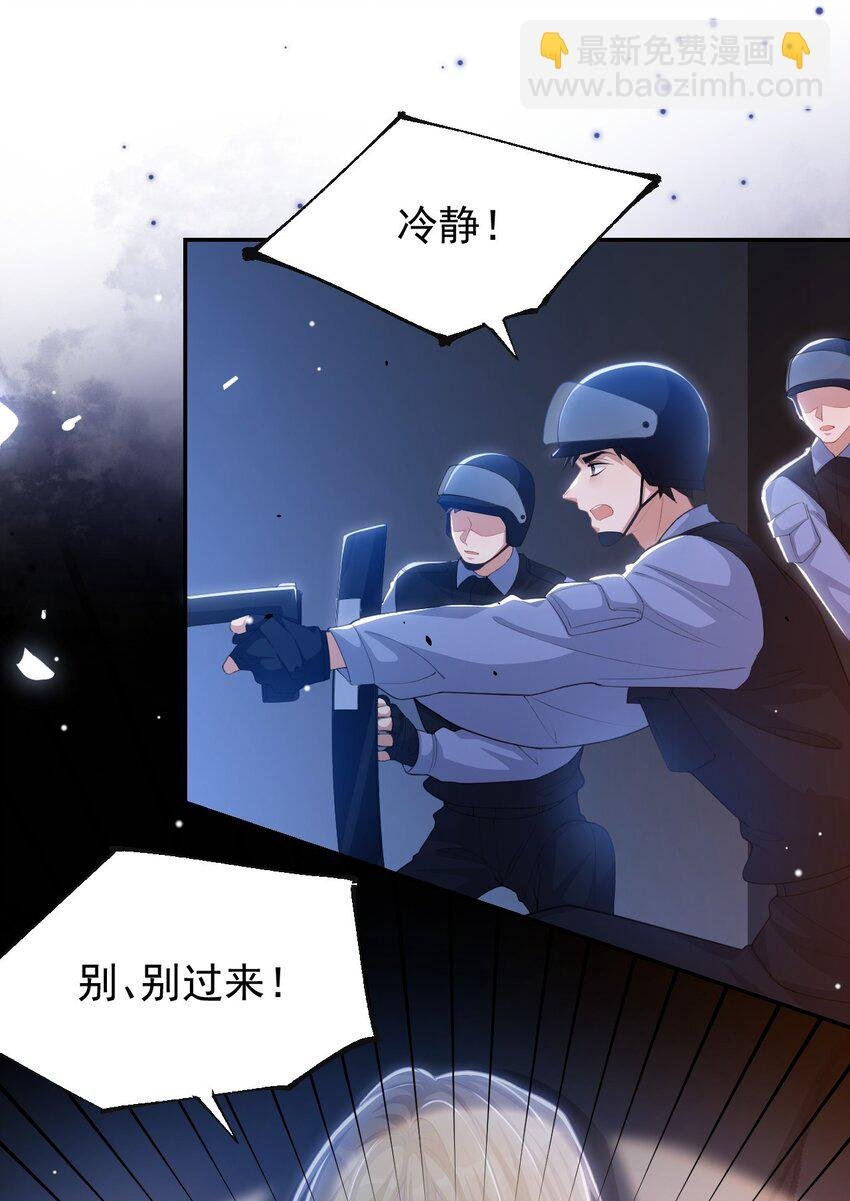 129 为爱受伤