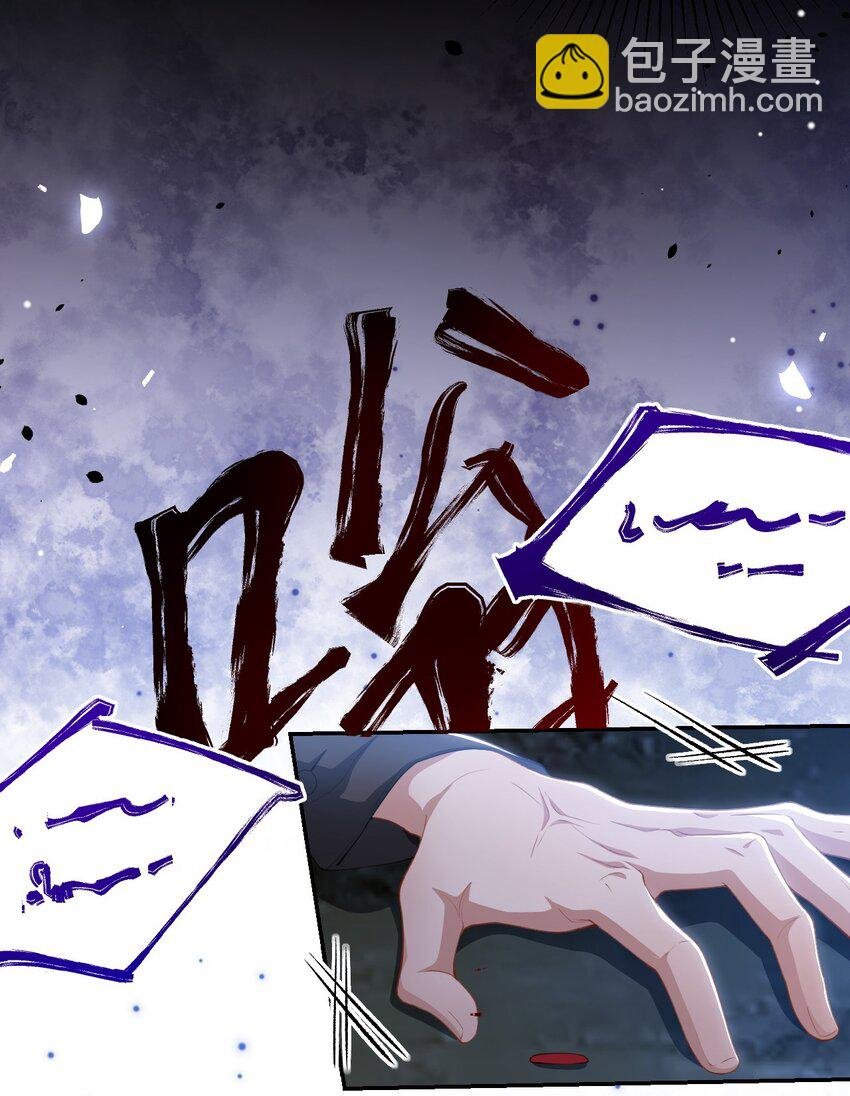 129 为爱受伤