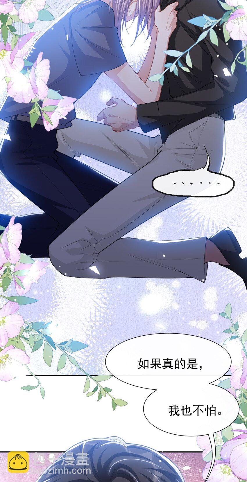 130 我讨厌不珍惜生命的人