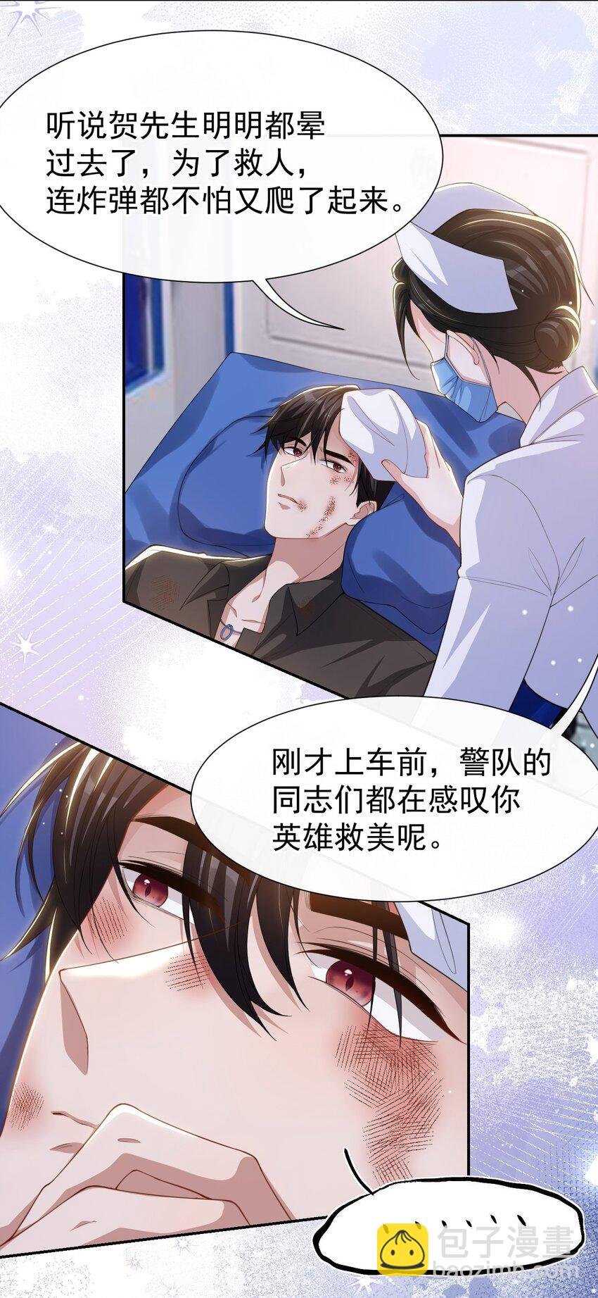 130 我讨厌不珍惜生命的人