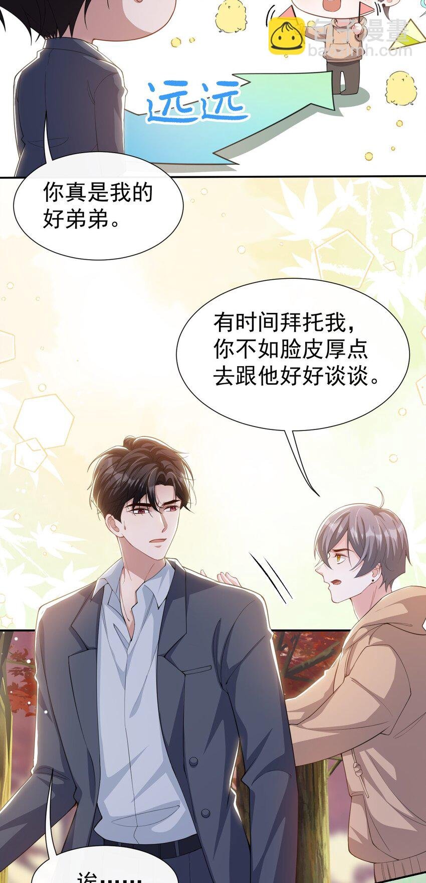 131 “狂热粉丝”
