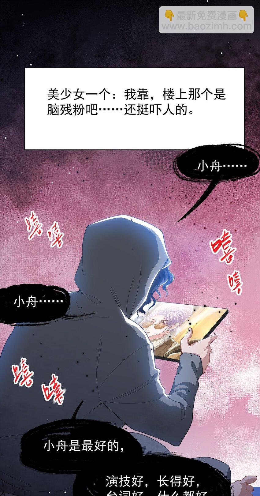 131 “狂热粉丝”