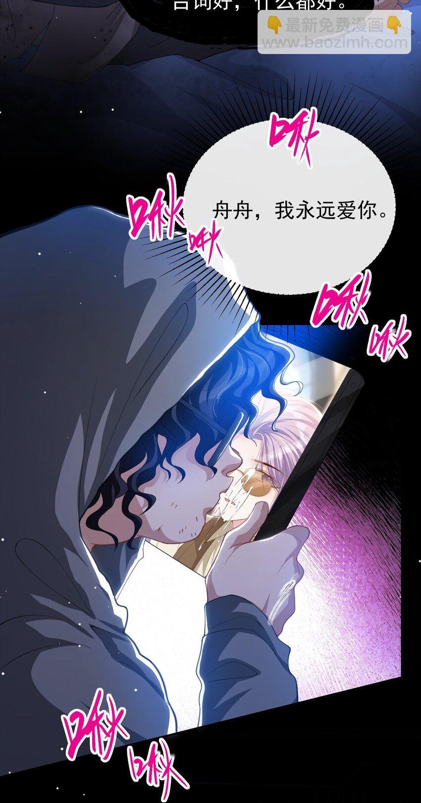 131 “狂热粉丝”