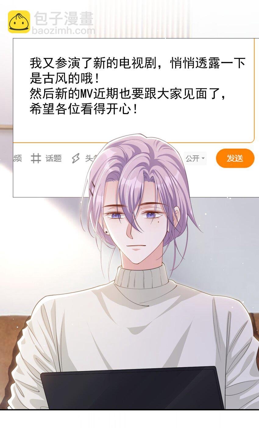 131 “狂热粉丝”