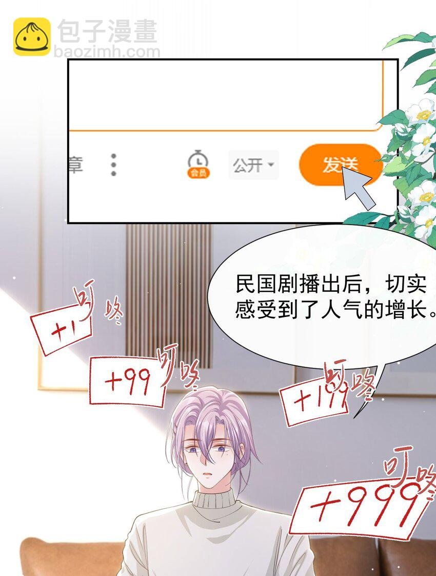 131 “狂热粉丝”