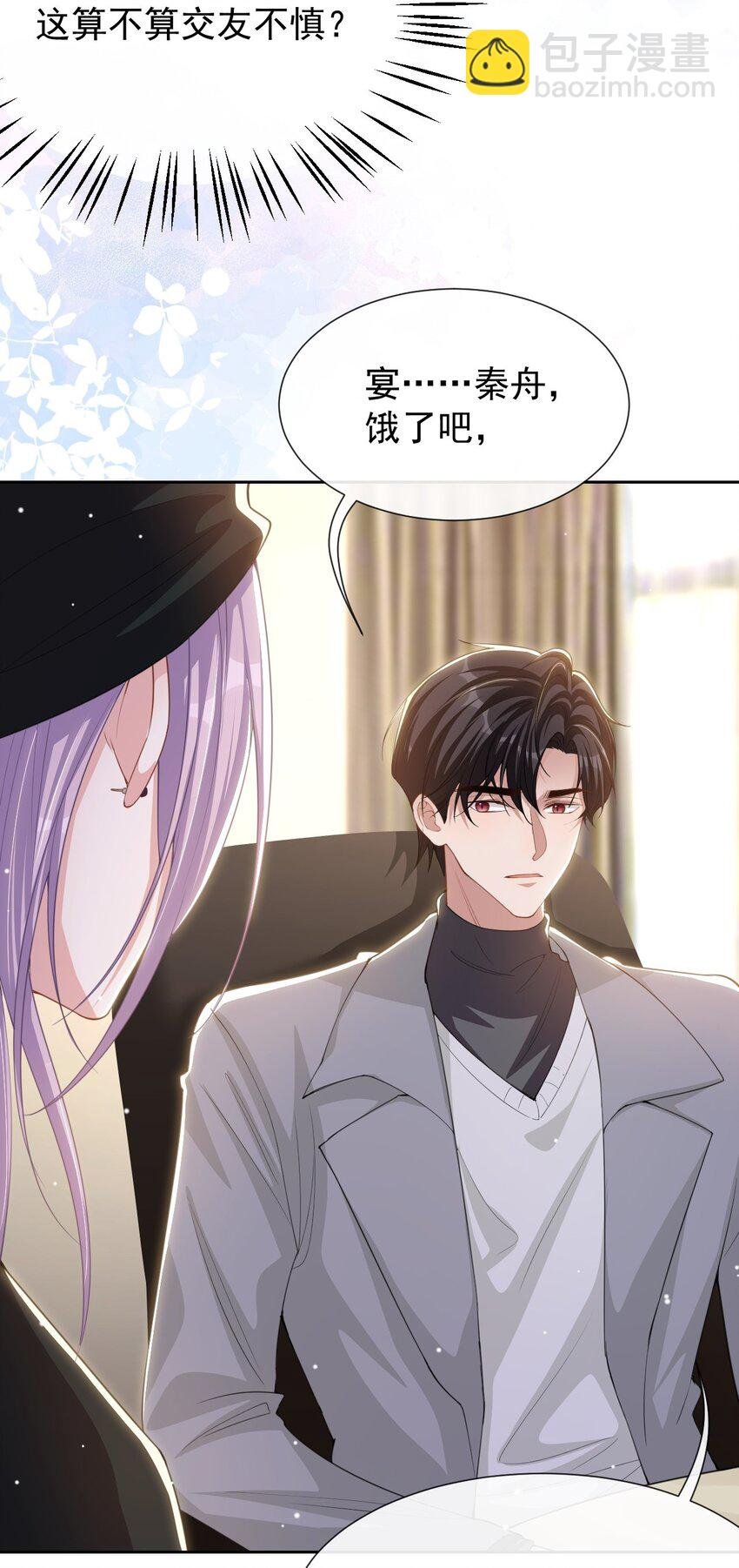 133 我哥怎么变了一个人？