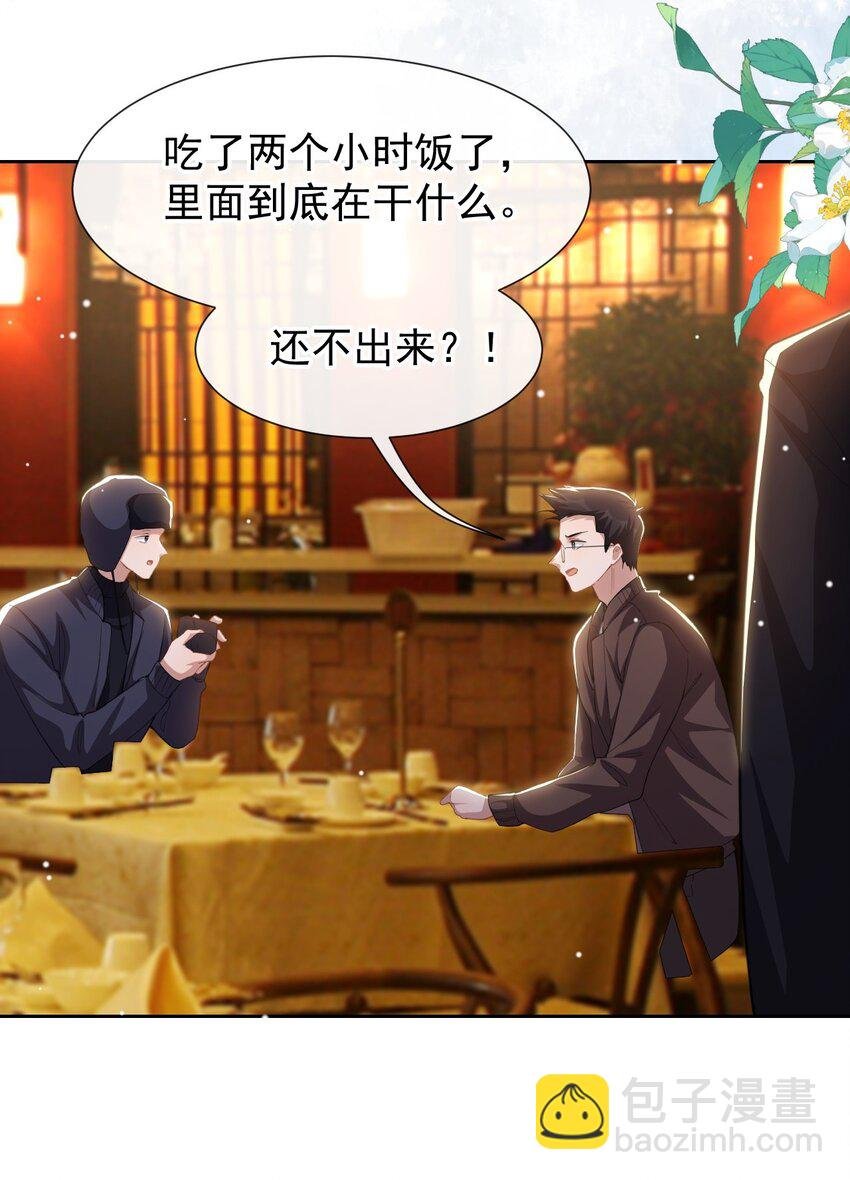 133 我哥怎么变了一个人？