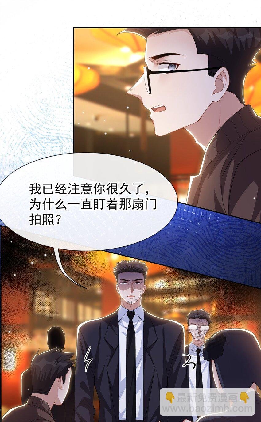 133 我哥怎么变了一个人？