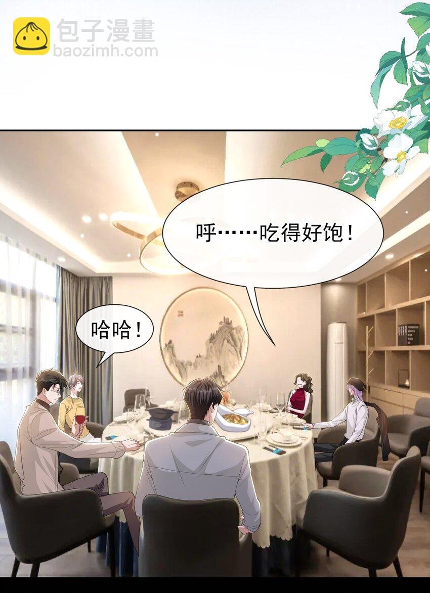 133 我哥怎么变了一个人？