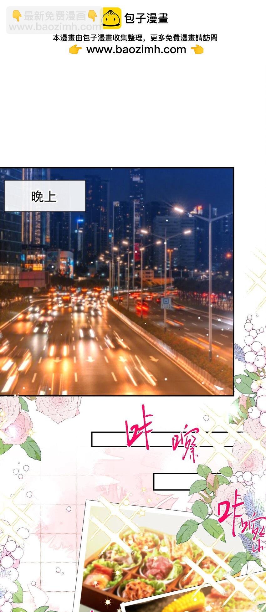 135 只有我才是真心的！