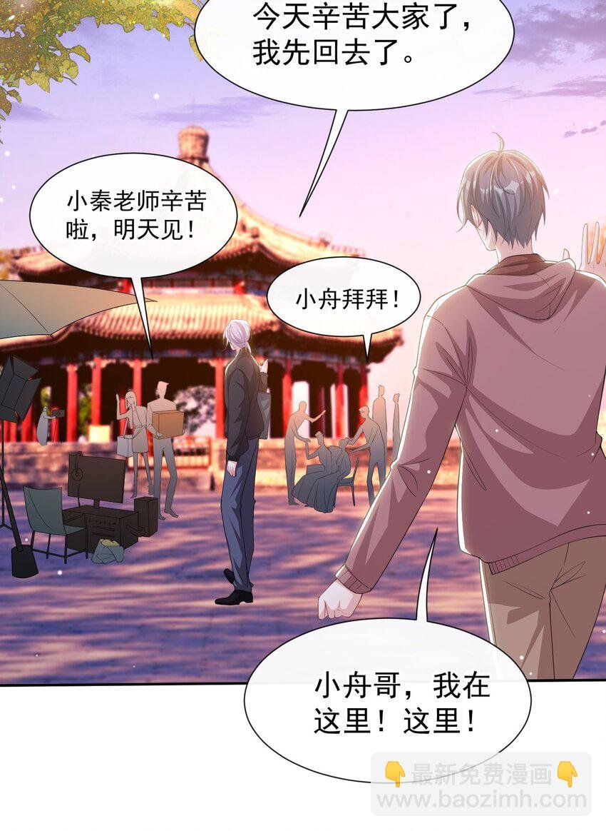 136 别怕有我在
