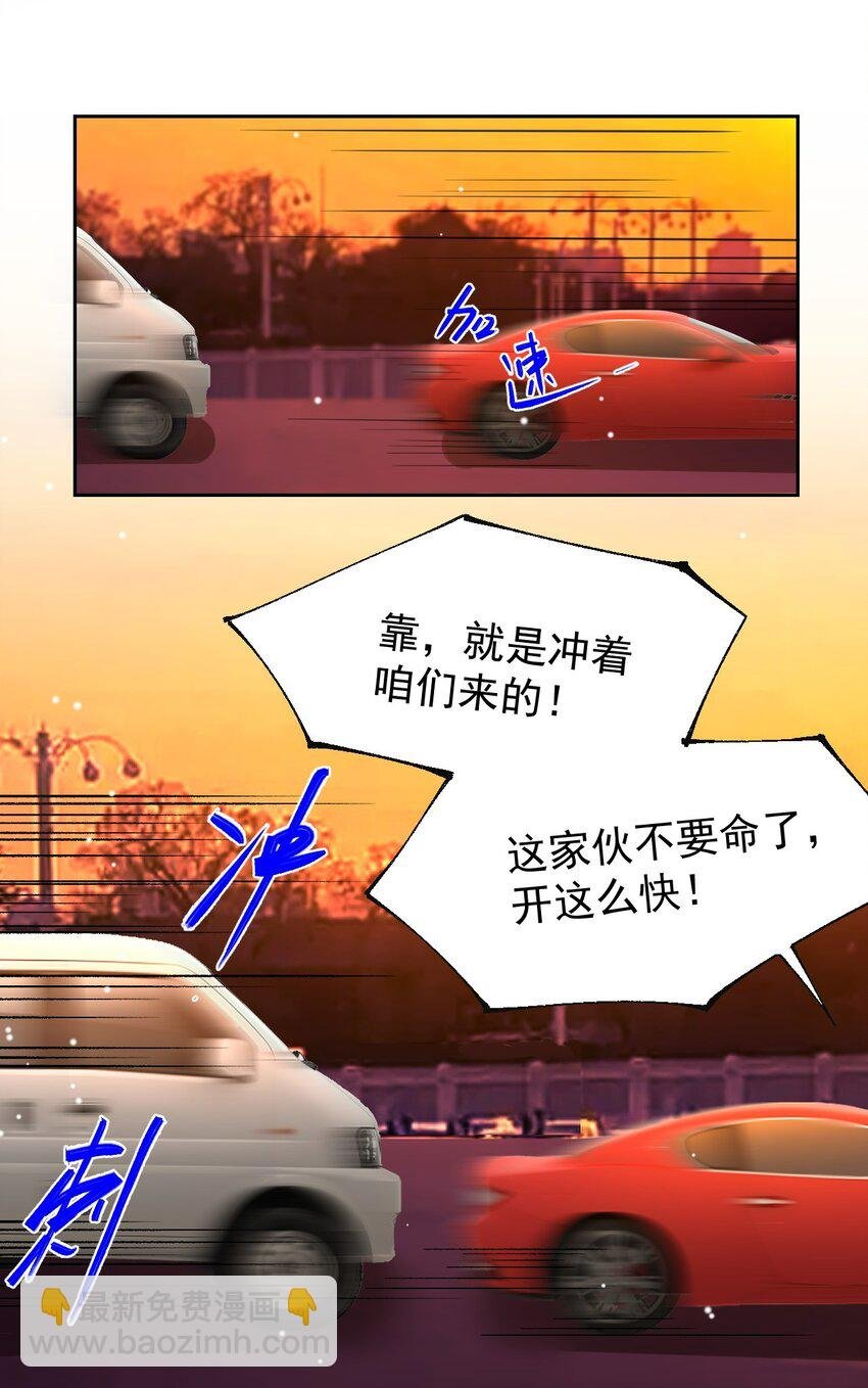 137 又一次车祸
