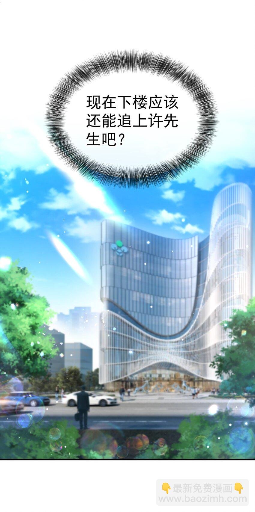 13 不要再期待了吧