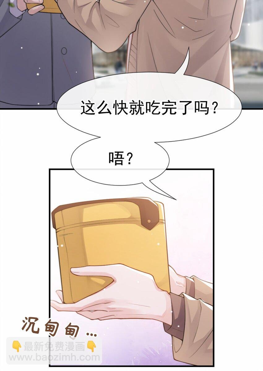 13 不要再期待了吧