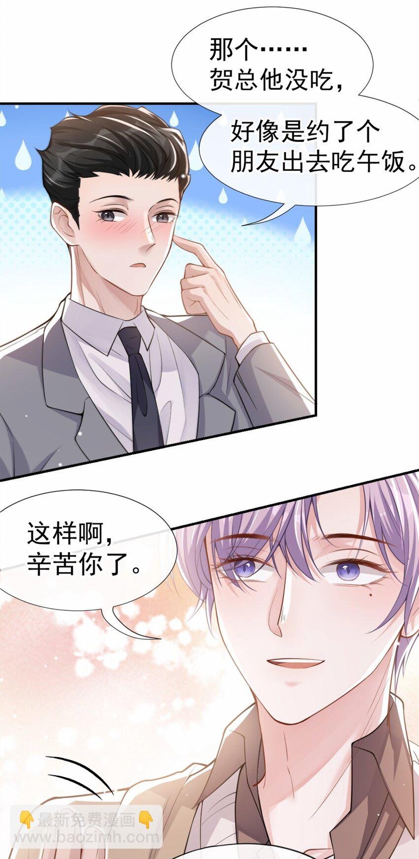 13 不要再期待了吧