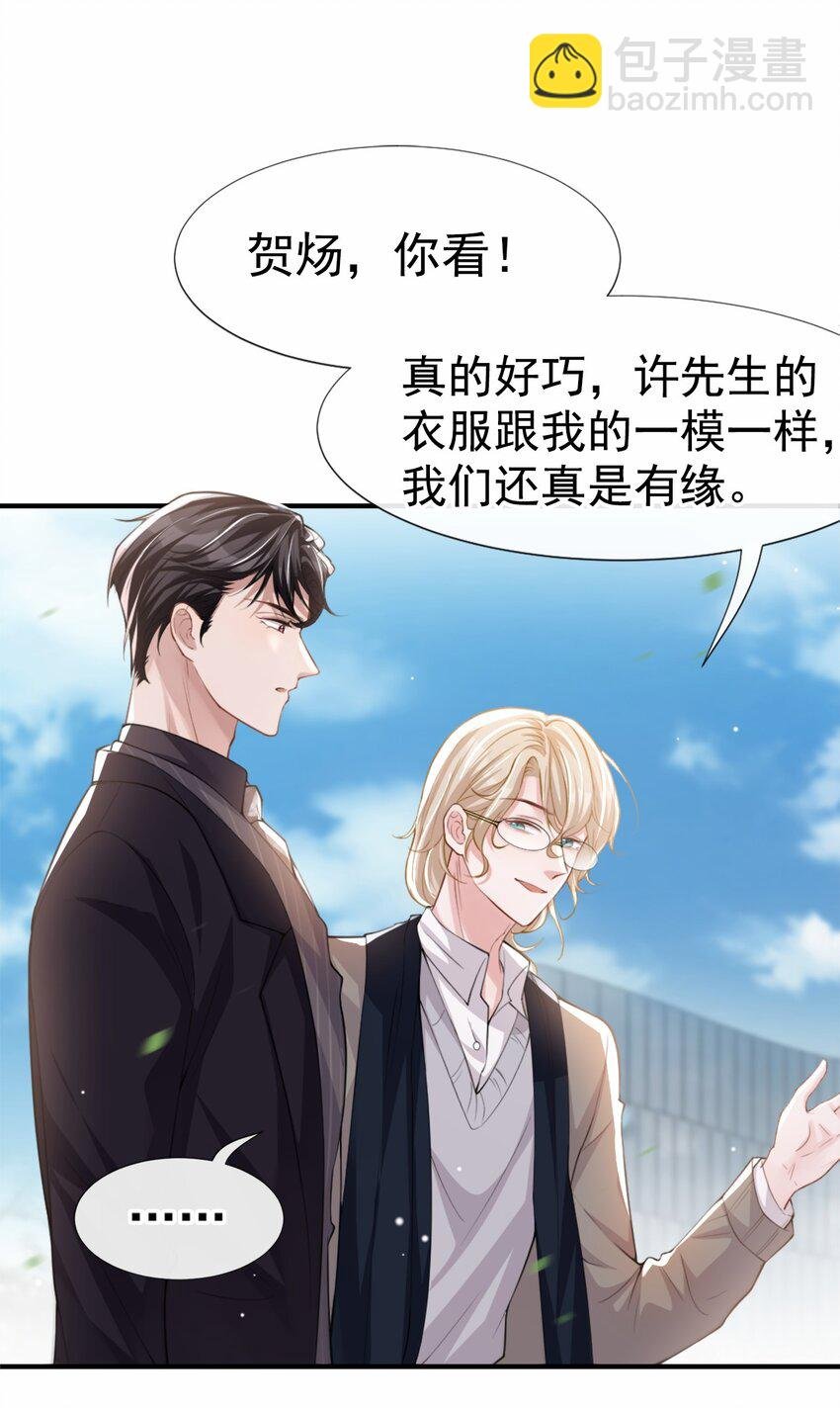 13 不要再期待了吧