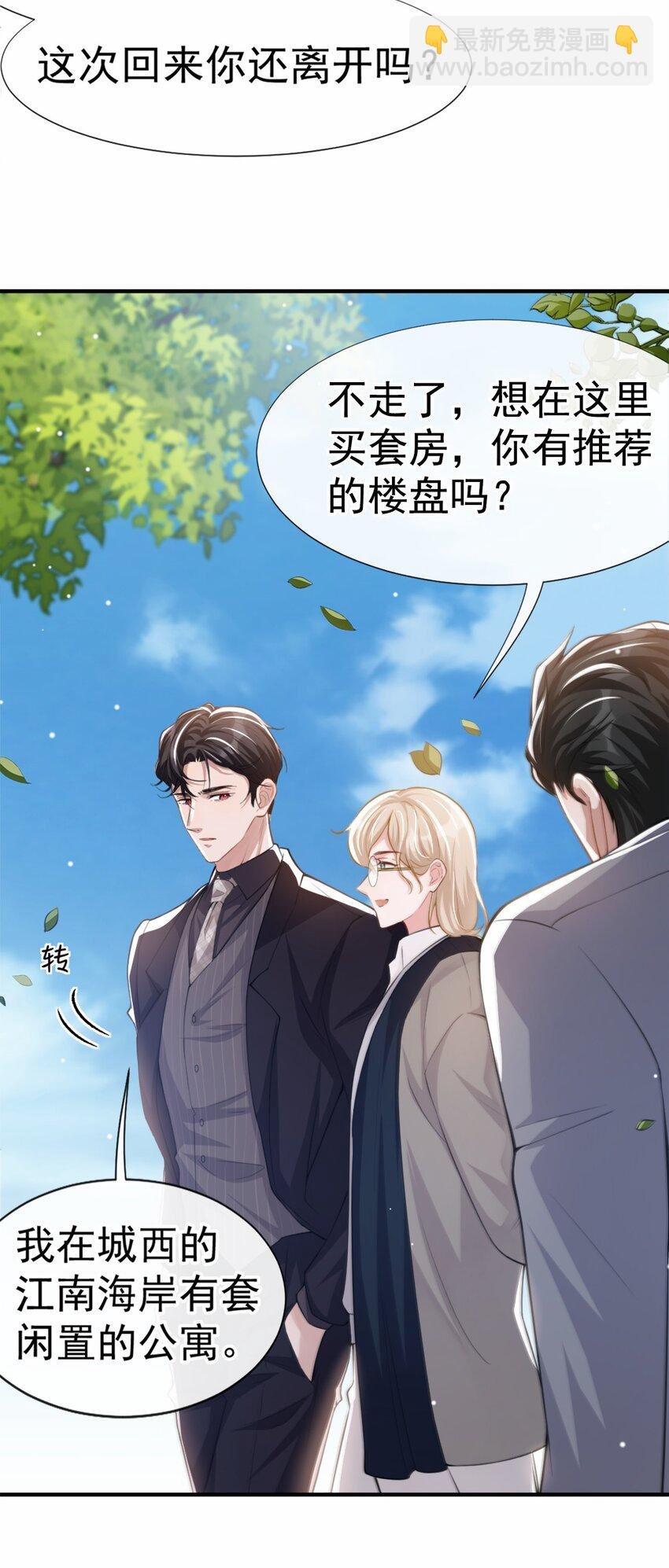 13 不要再期待了吧