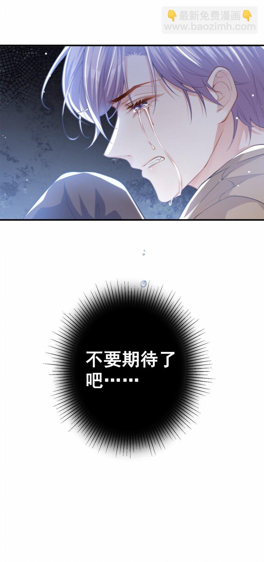 13 不要再期待了吧