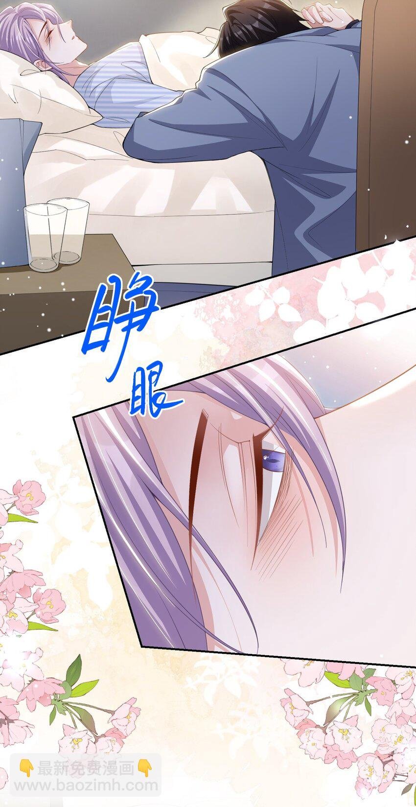 138 车祸后遗症