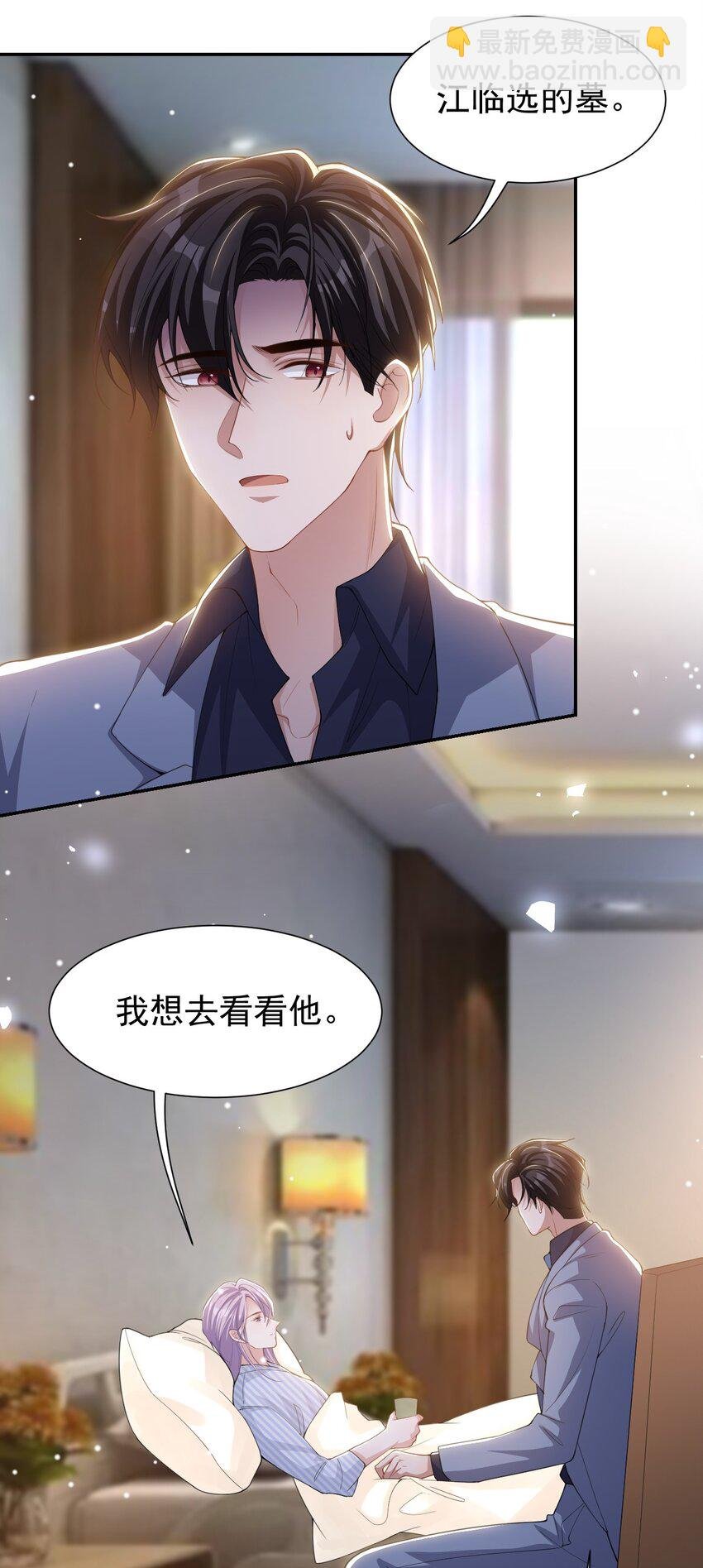 139 死的人应该是我