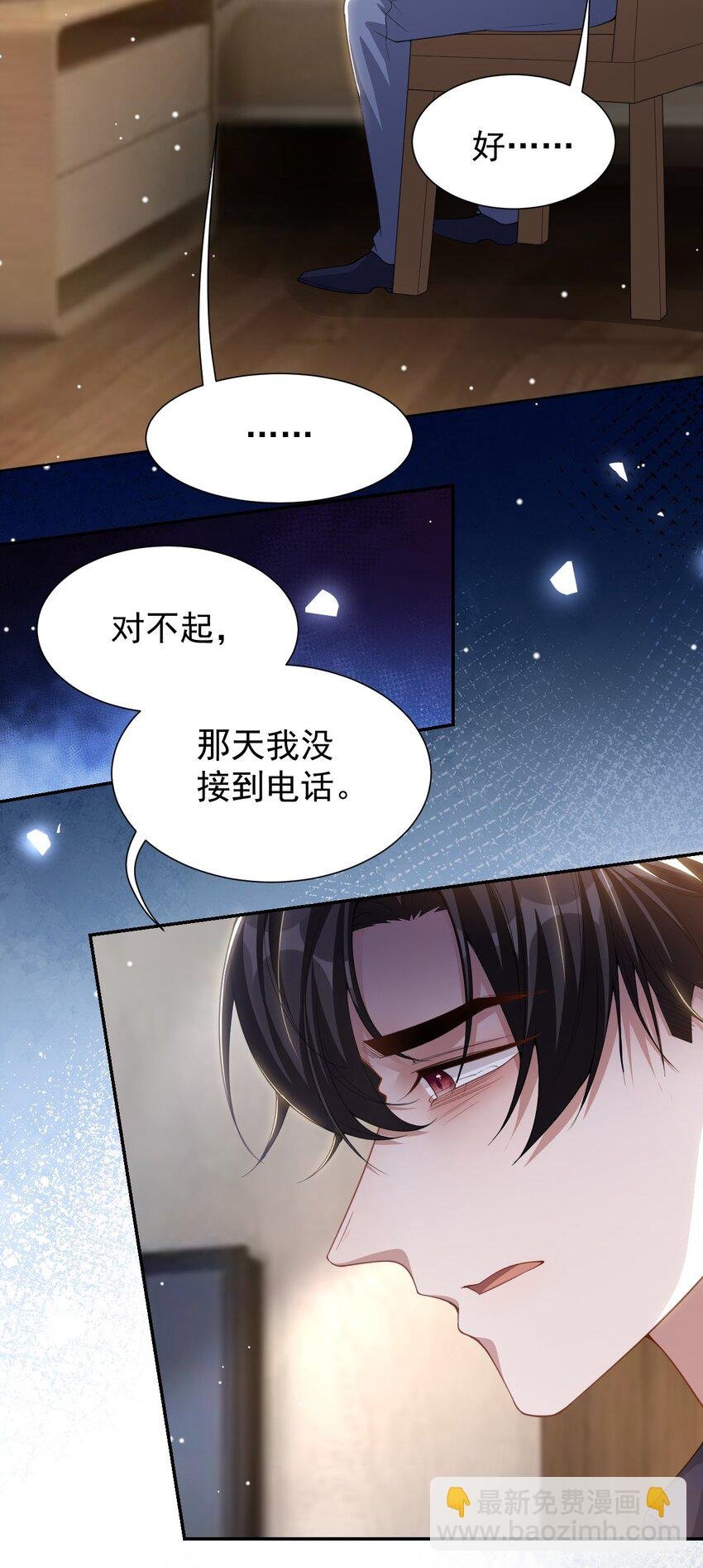 139 死的人应该是我